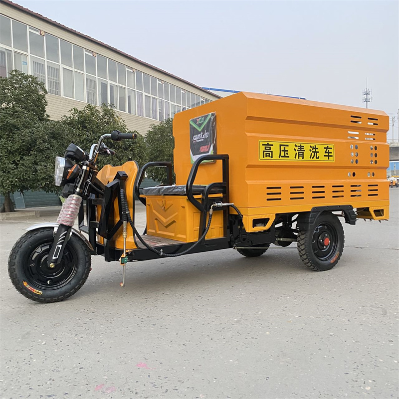 宁德电动三轮高压冲洗车CX600